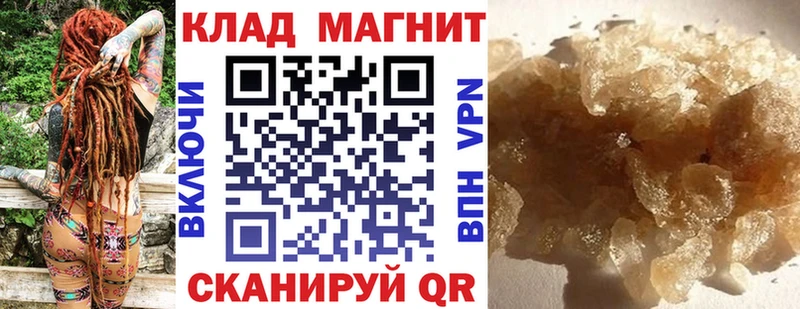 Купить закладку ГЕРОИН  МАРИХУАНА  МЕФ  ГАШ  КОКАИН  Alpha PVP  Дмитровск
