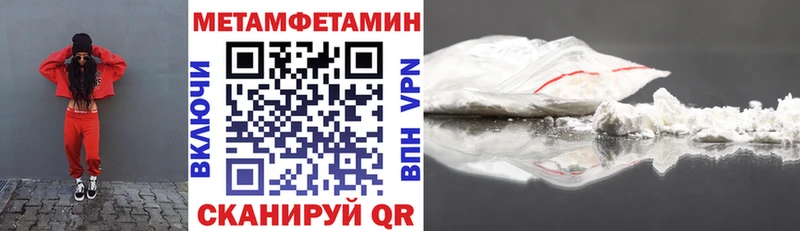 Amphetamine VHQ  Купить закладки  Дмитровск 