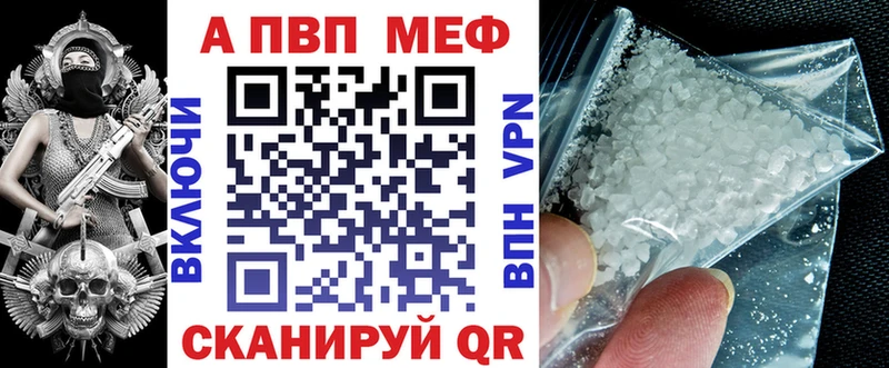 Купить где  Дмитровск  A-PVP кристаллы 