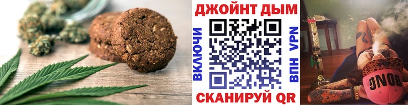 Купить закладки  Дмитровск  Cannafood конопля 
