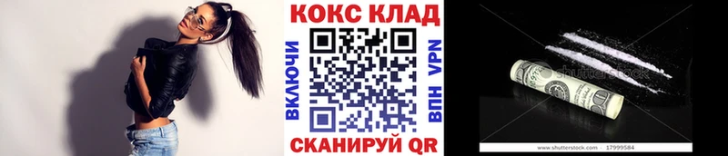 Cocaine 97% Купить Дмитровск