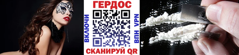 Купить  Дмитровск  Героин Heroin 