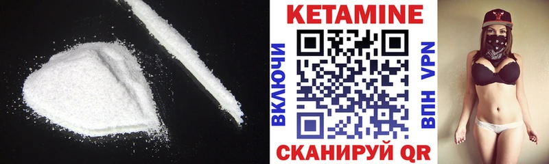 Купить закладки  Дмитровск  Кетамин ketamine 