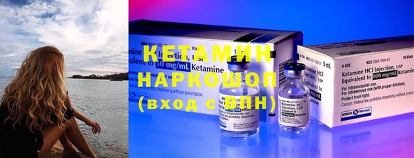 гашик Армянск