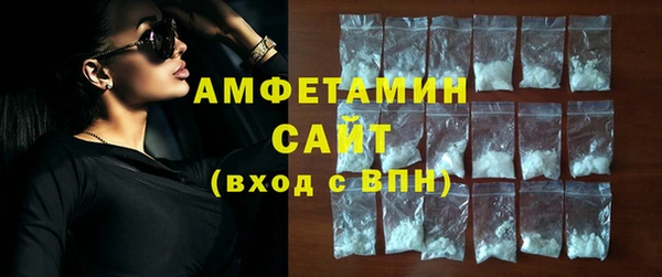 соль курить ск Арсеньев