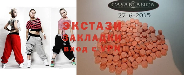 гашик Армянск