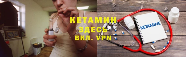 гашик Армянск