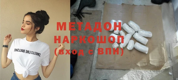 гидра Аркадак