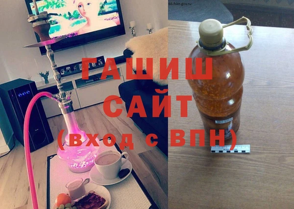 гидра Аркадак