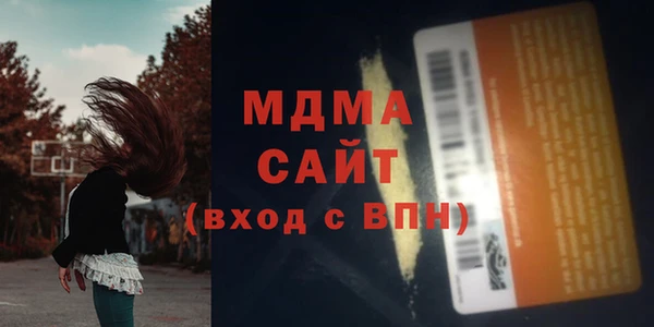 гидра Аркадак