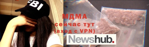 гидра Аркадак