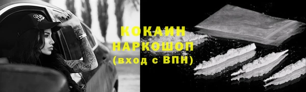 гашик Армянск