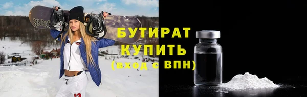 соль курить ск Арсеньев