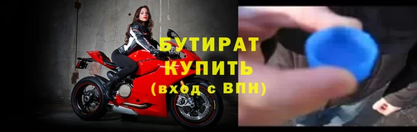 гашик Армянск