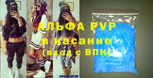 соль курить ск Арсеньев