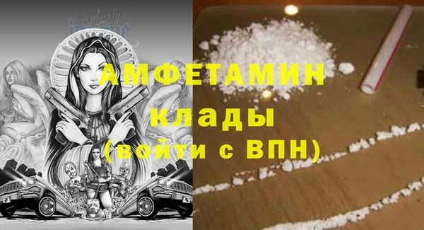 соль курить ск Арсеньев