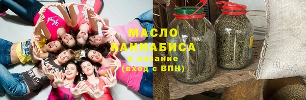 соль курить ск Арсеньев