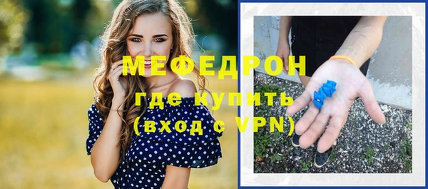 соль курить ск Арсеньев