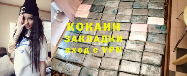 соль курить ск Арсеньев