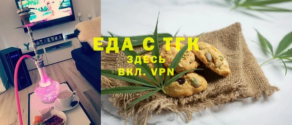 соль курить ск Арсеньев