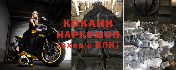 соль курить ск Арсеньев