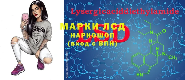 гашик Армянск