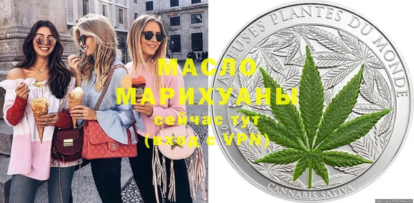 соль курить ск Арсеньев