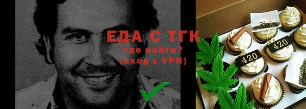 гашик Армянск
