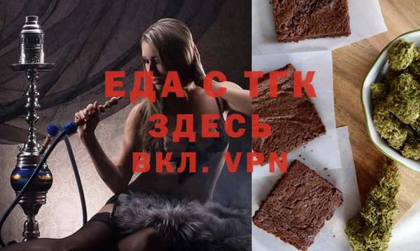 соль курить ск Арсеньев