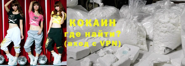 соль курить ск Арсеньев