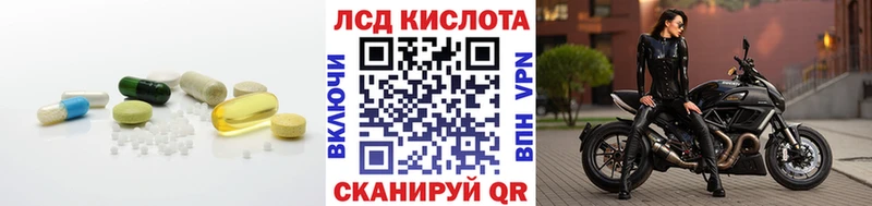 Купить где  Дмитровск  ЛСД экстази ecstasy 
