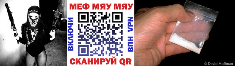 Мефедрон 4 MMC  Дмитровск 