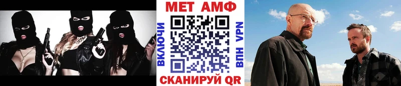 Купить  Дмитровск  МЕТАМФЕТАМИН Methamphetamine 