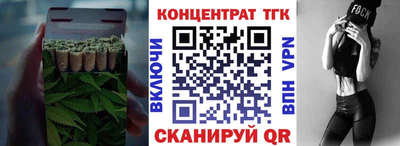 Дистиллят ТГК вейп  Купить где  Дмитровск 